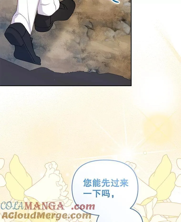 77.兽人之王20