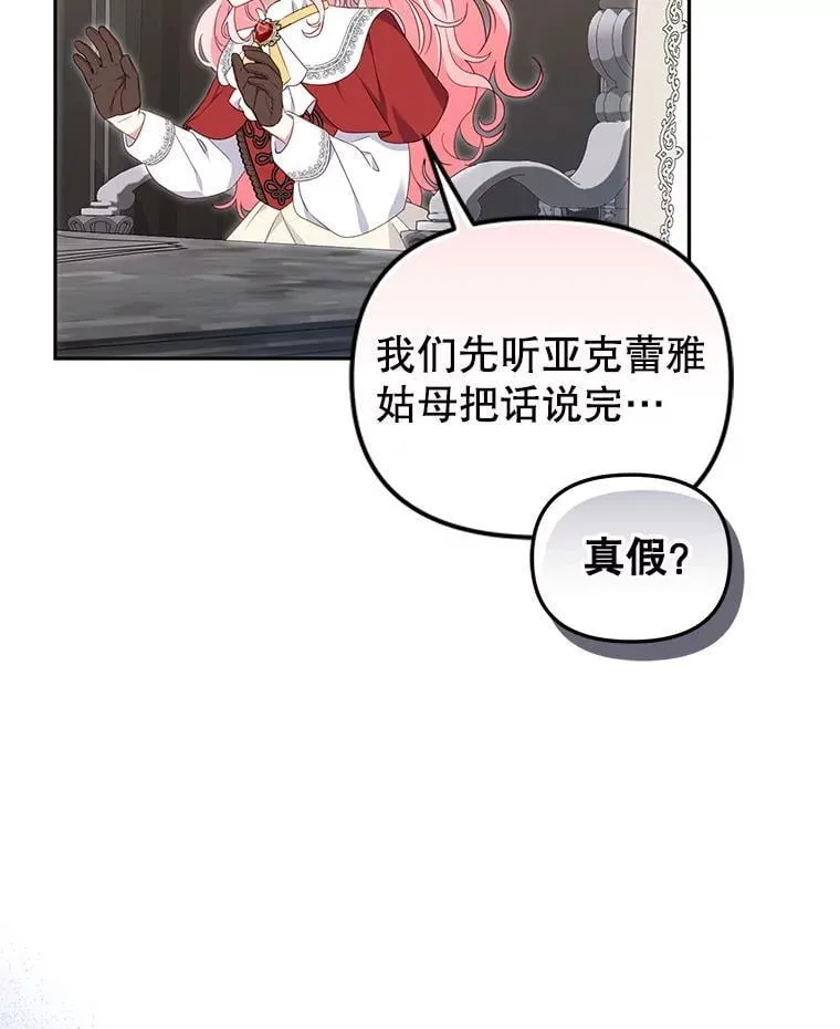75.第75话47