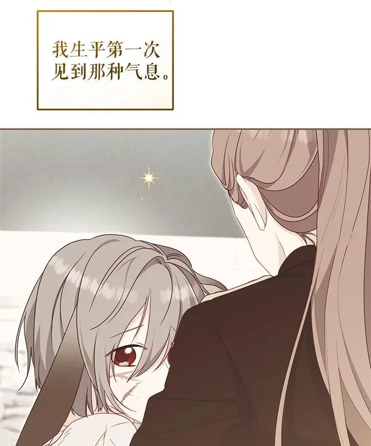 77.兽人之王97