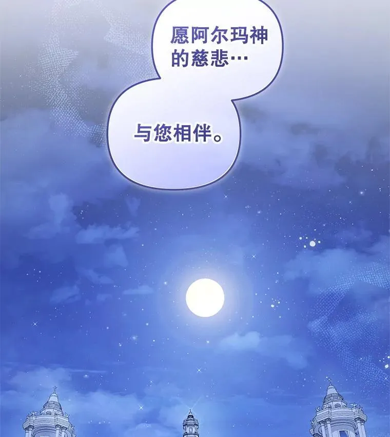 75.第75话119