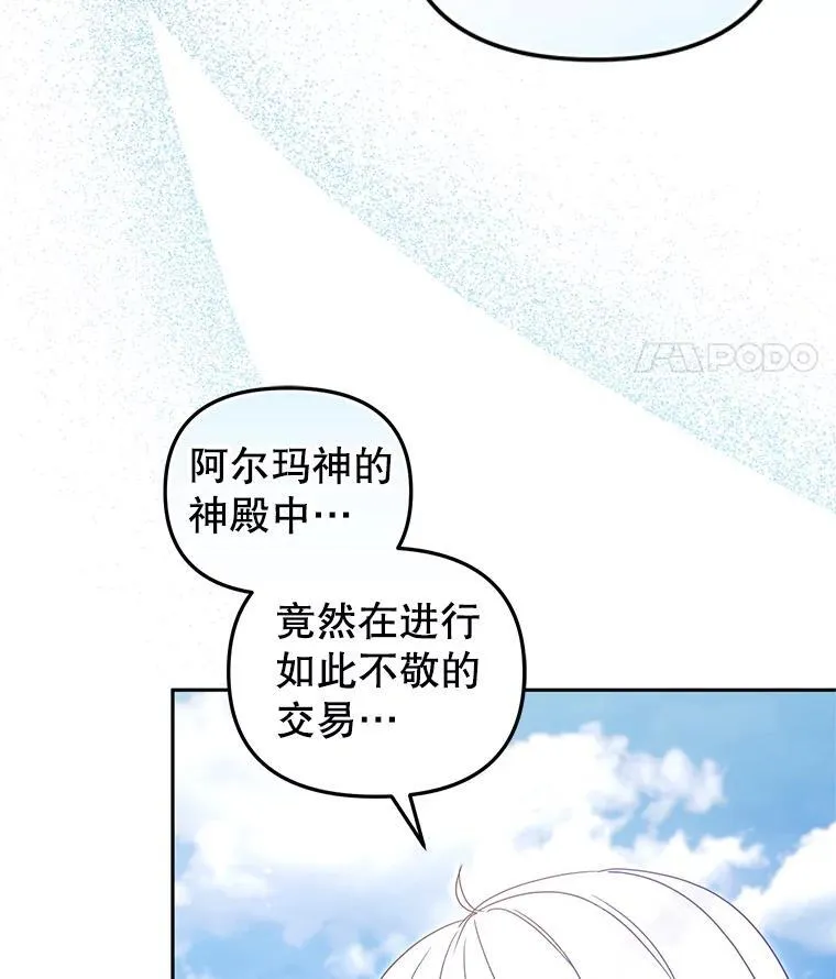77.兽人之王30