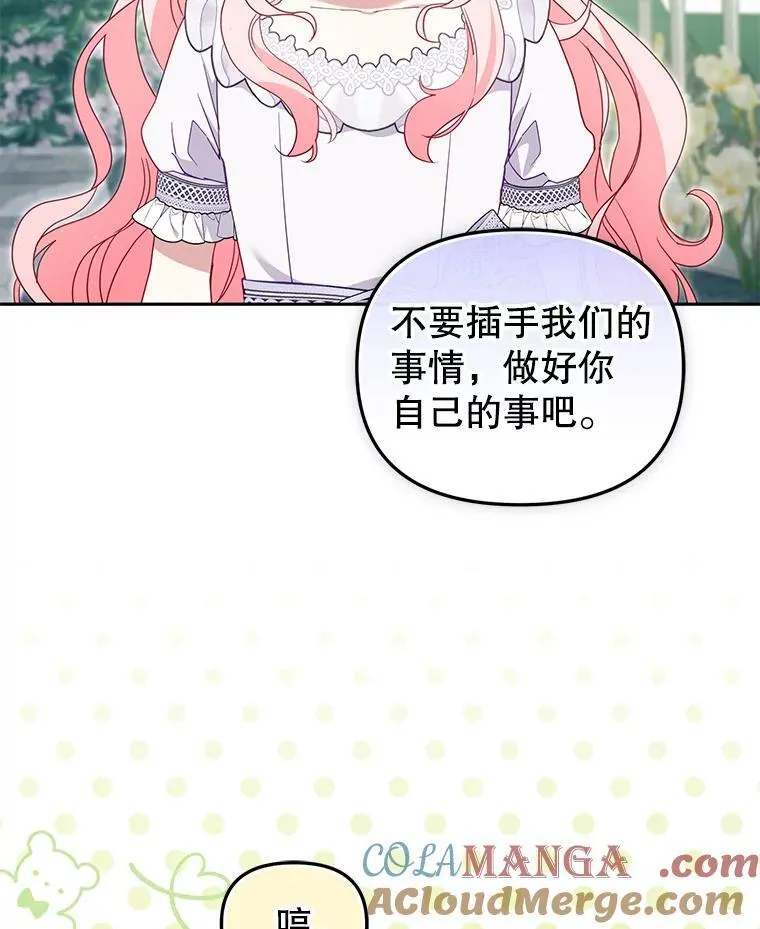 78.钥匙52