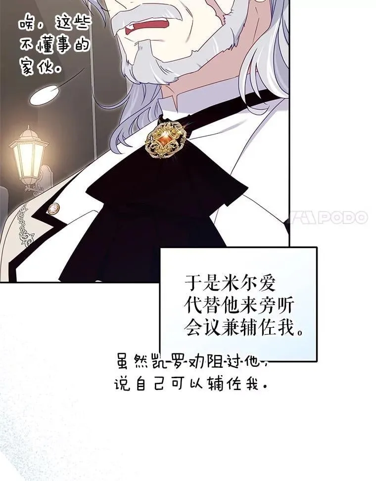 75.第75话14