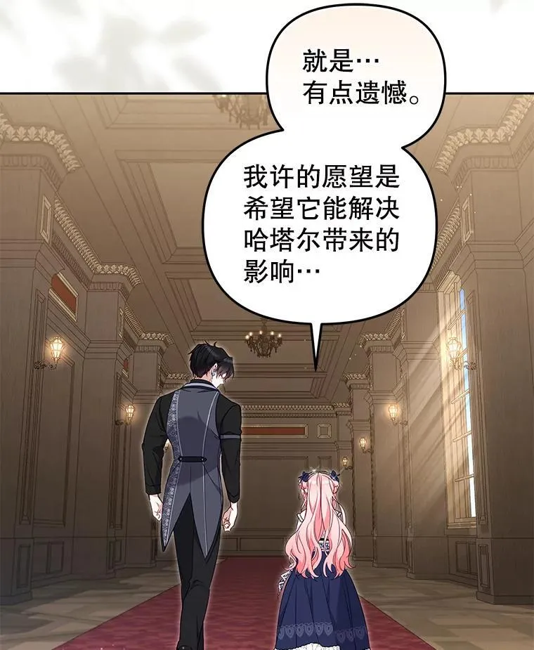 76.龙珠105