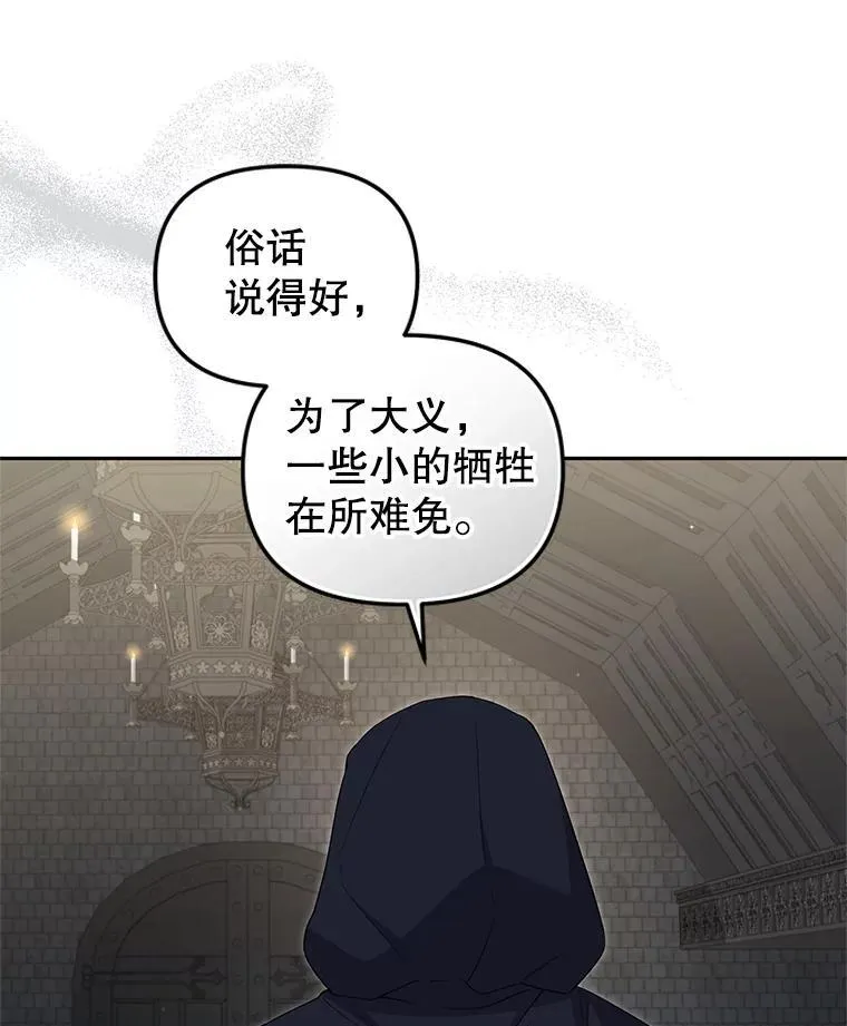 75.第75话89