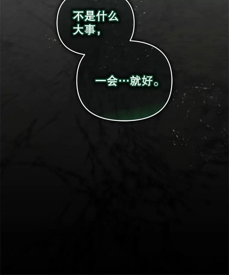 77.兽人之王123