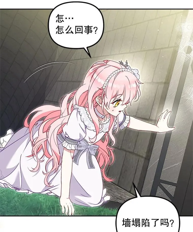 78.钥匙97