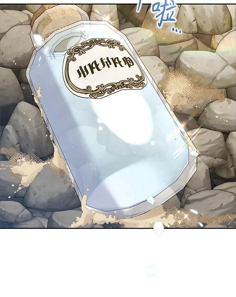 76.龙珠121