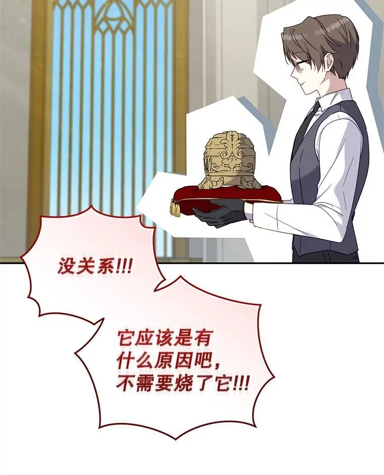 76.龙珠102