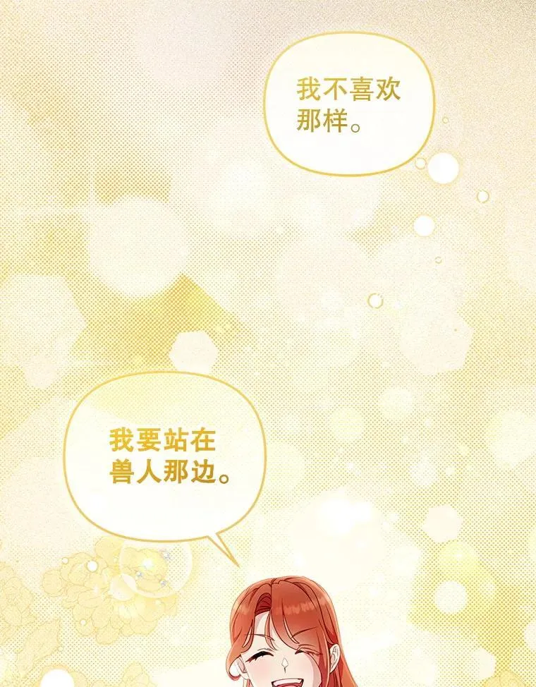 78.钥匙70