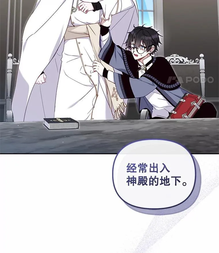 75.第75话62