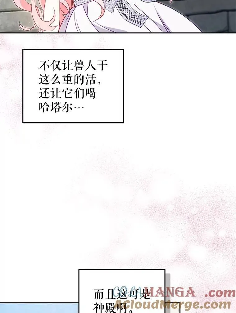 78.钥匙84