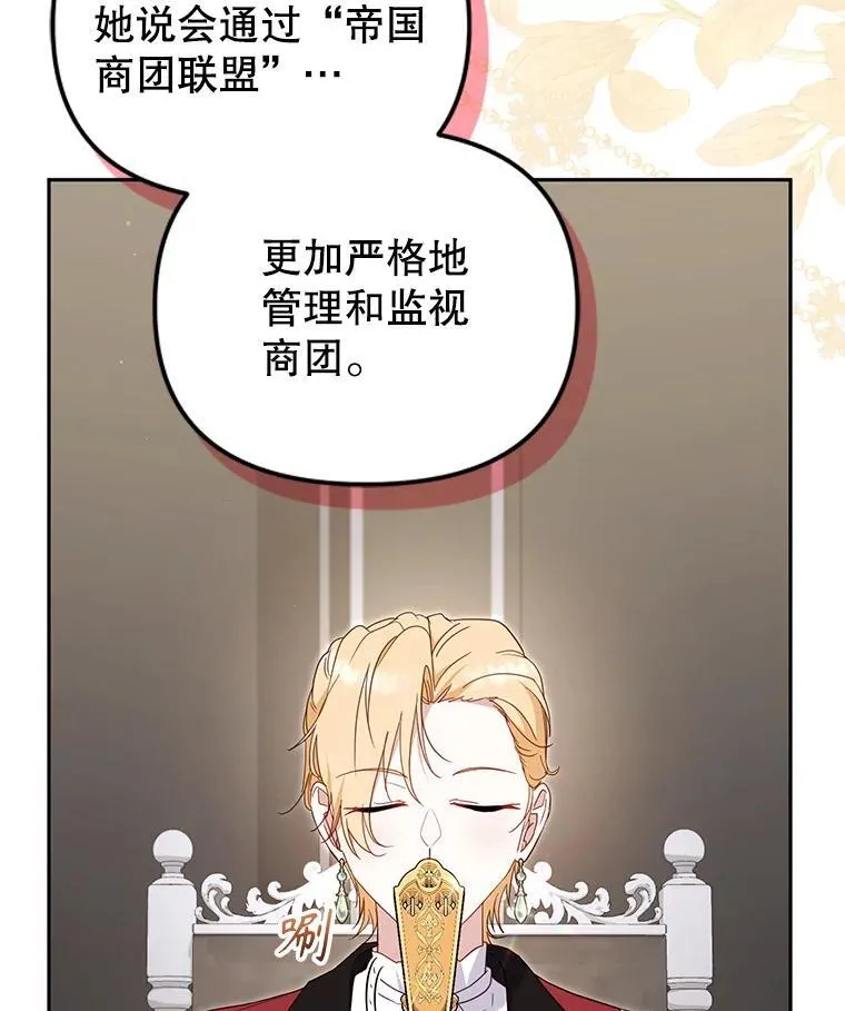 75.第75话19