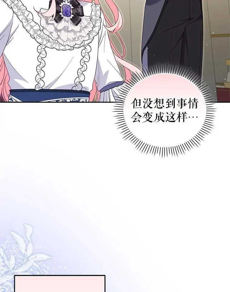 76.龙珠67