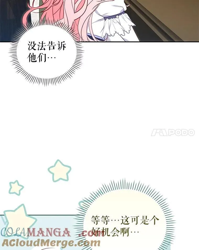 76.龙珠44