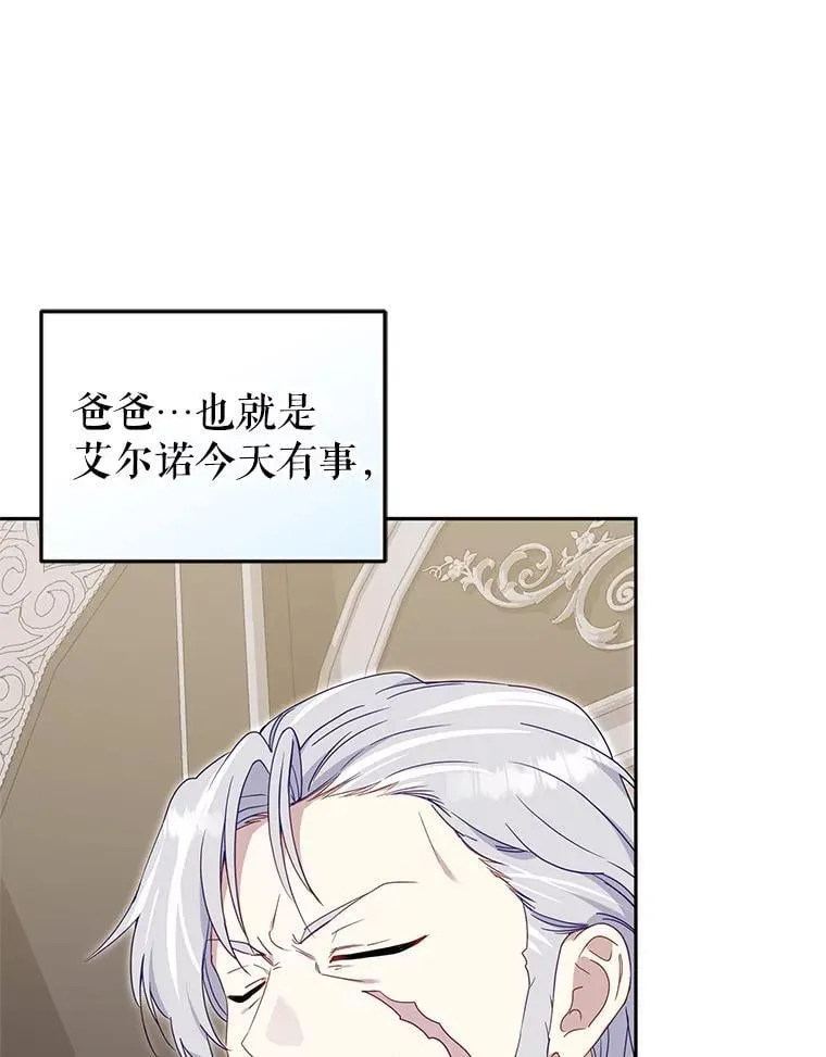 75.第75话13