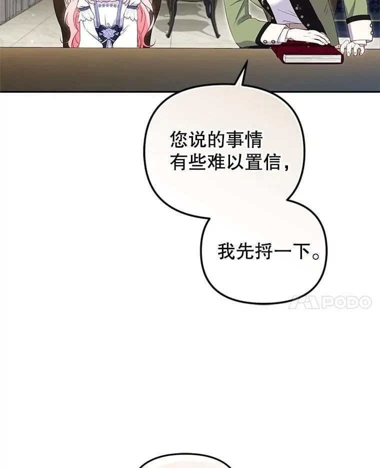 76.龙珠23