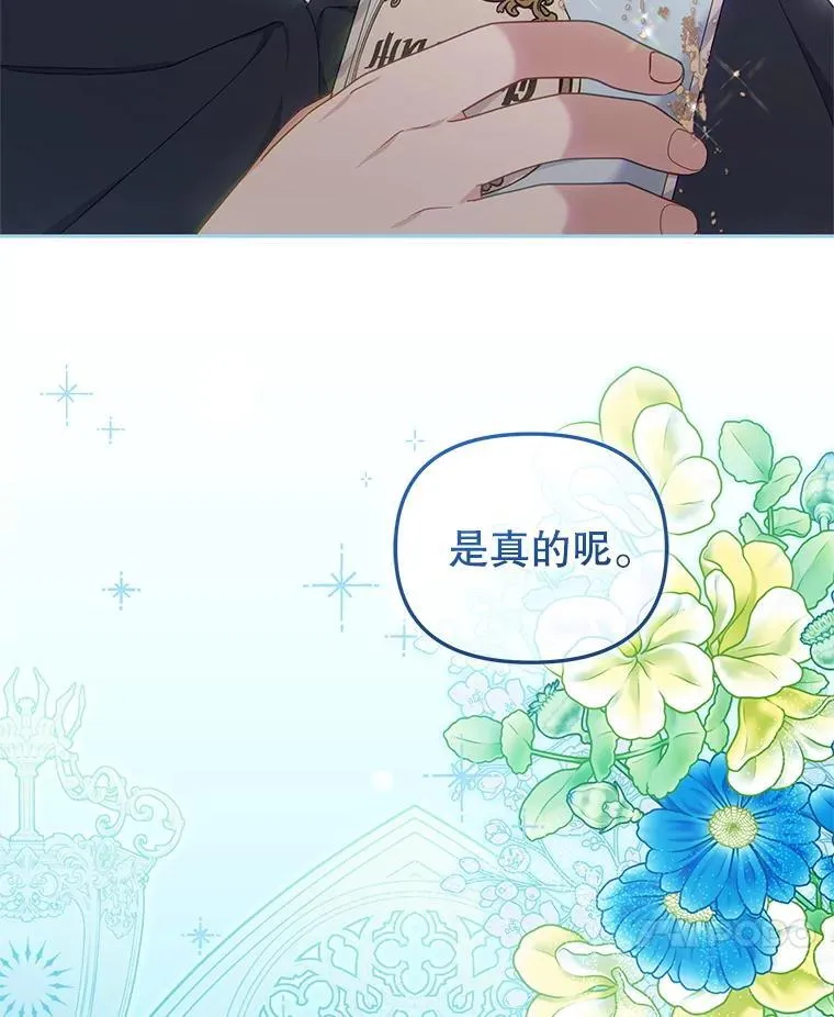 76.龙珠123