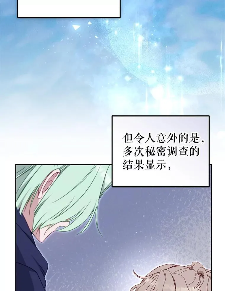 76.龙珠10