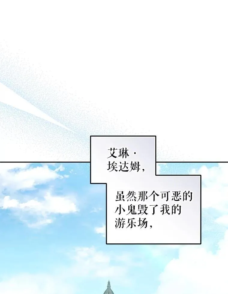 76.龙珠5