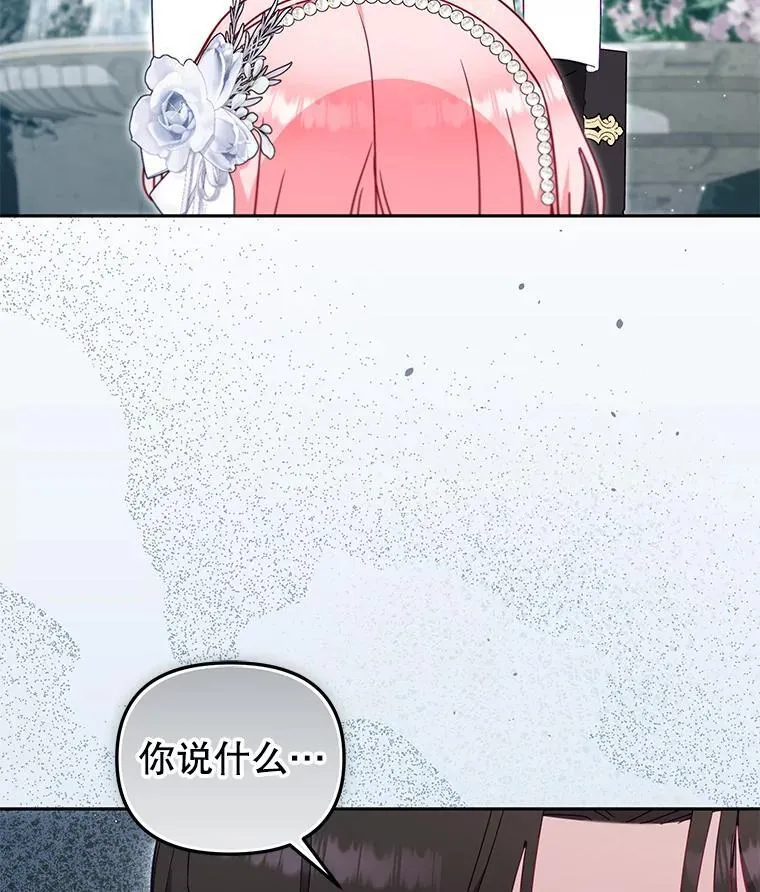 78.钥匙61