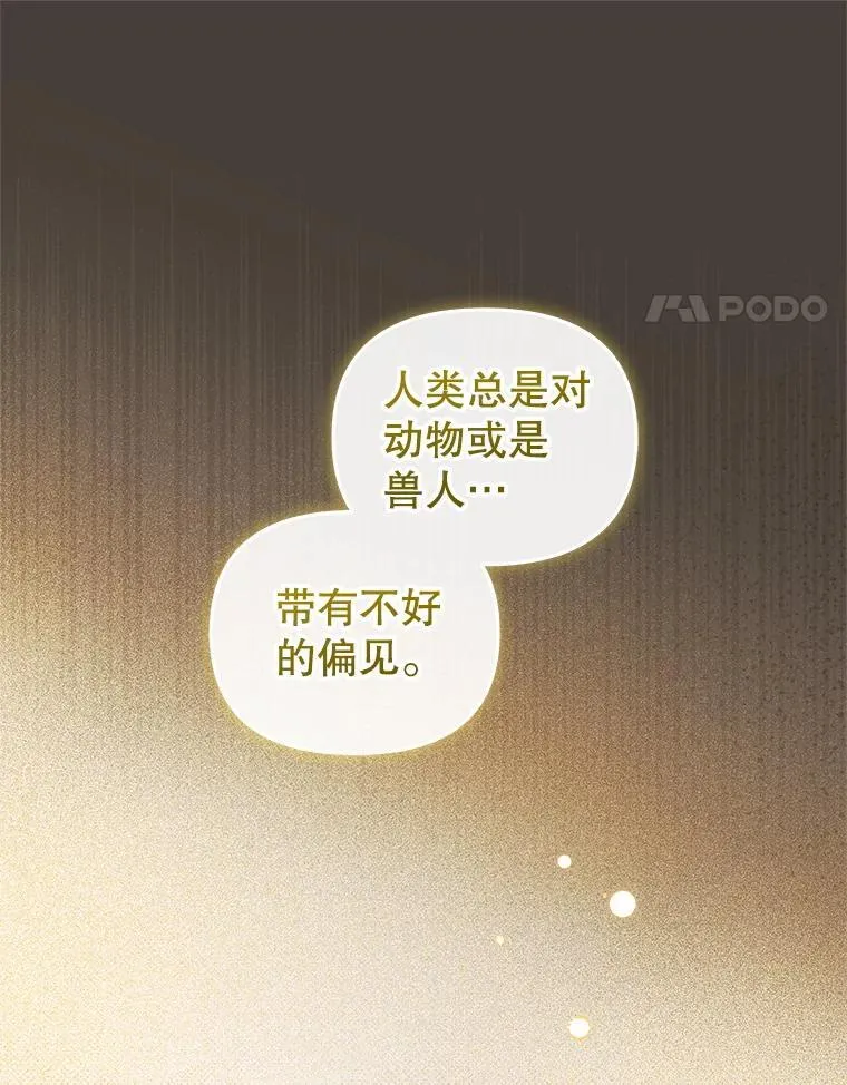78.钥匙69