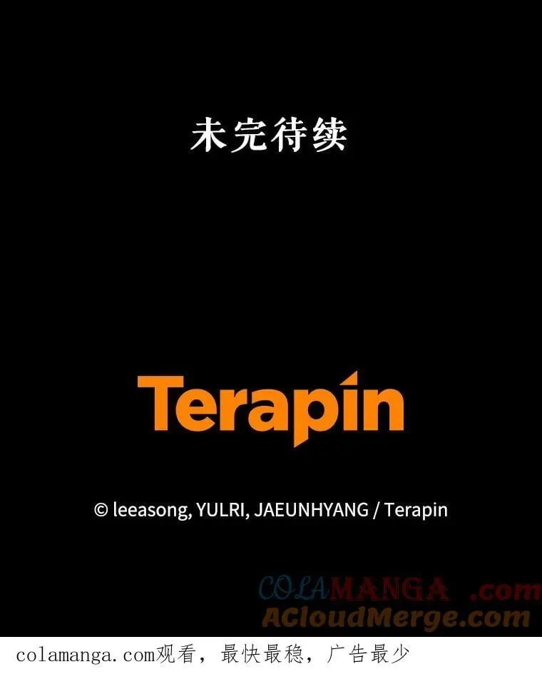 77.兽人之王124