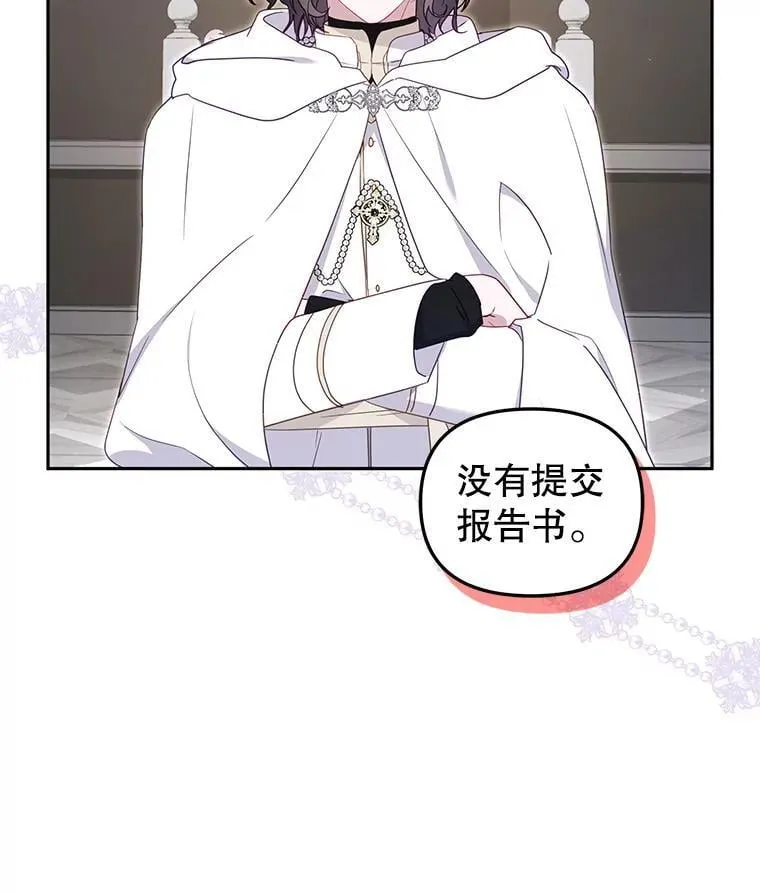 75.第75话26