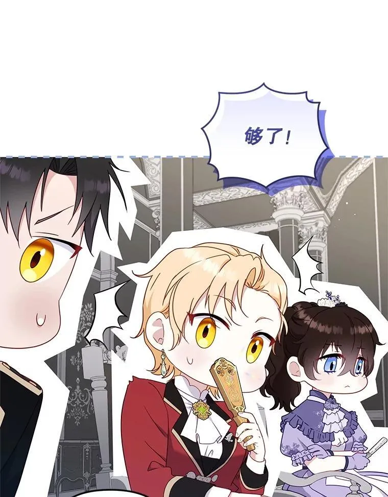 75.第75话10