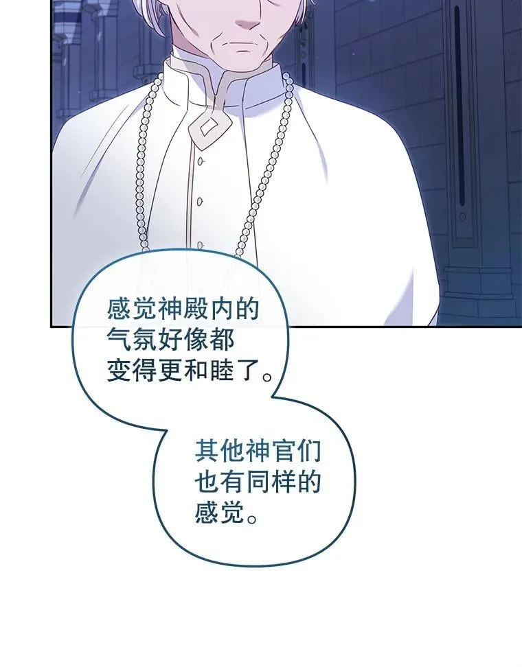 75.第75话109