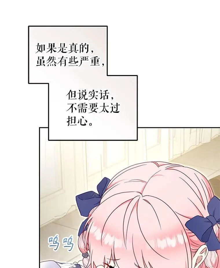 76.龙珠35