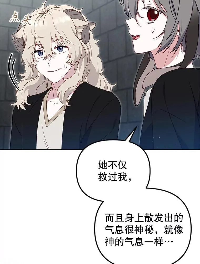 77.兽人之王114