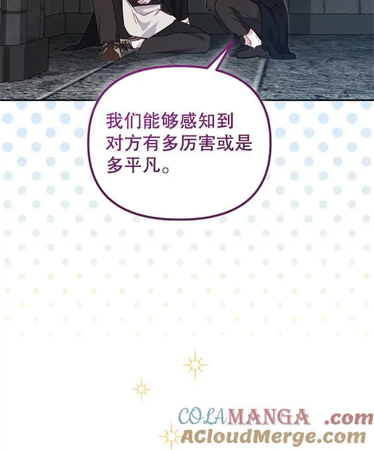 77.兽人之王96