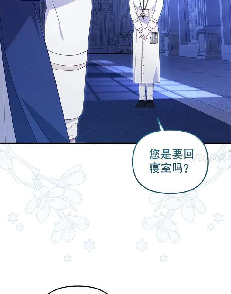 75.第75话104