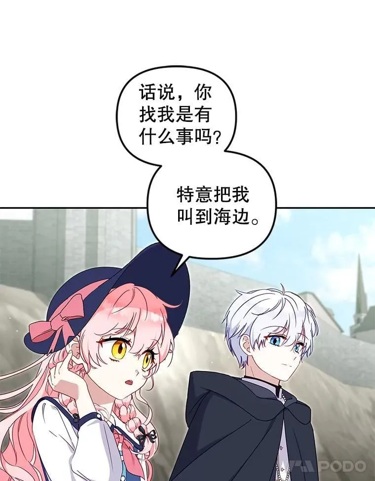 77.兽人之王10