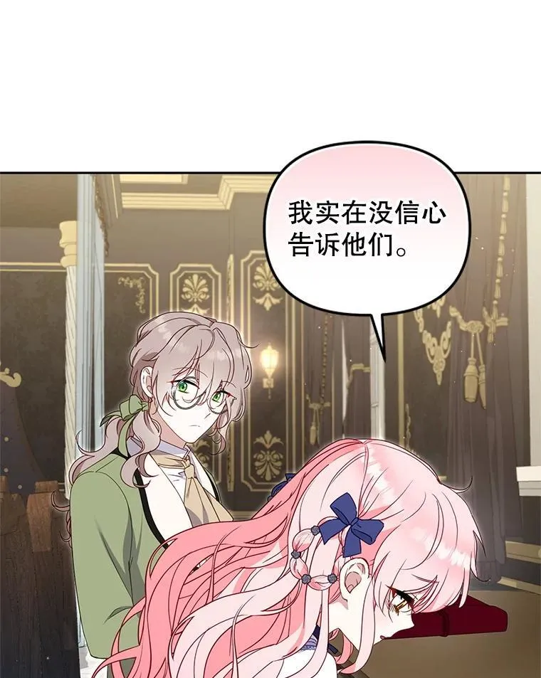 76.龙珠43