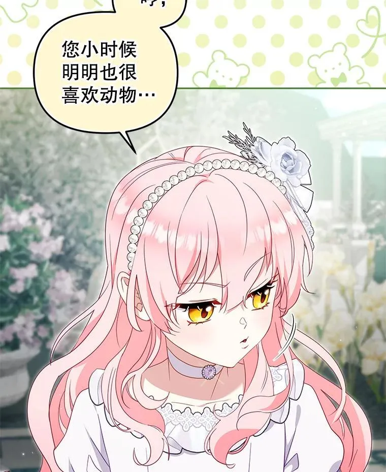 78.钥匙53