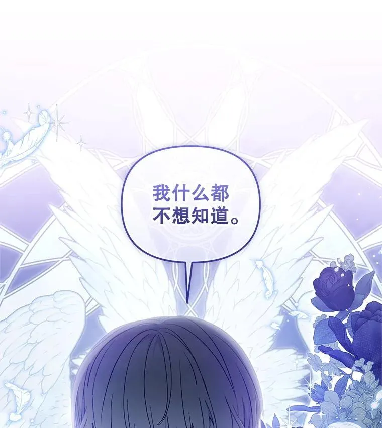75.第75话116