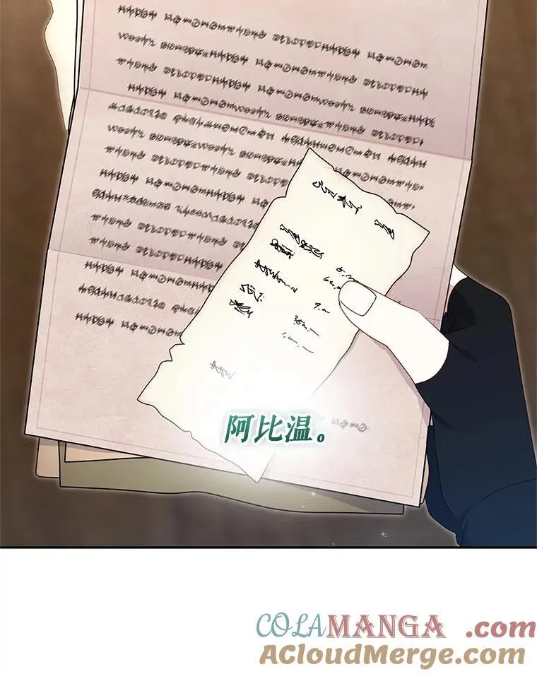 77.兽人之王72