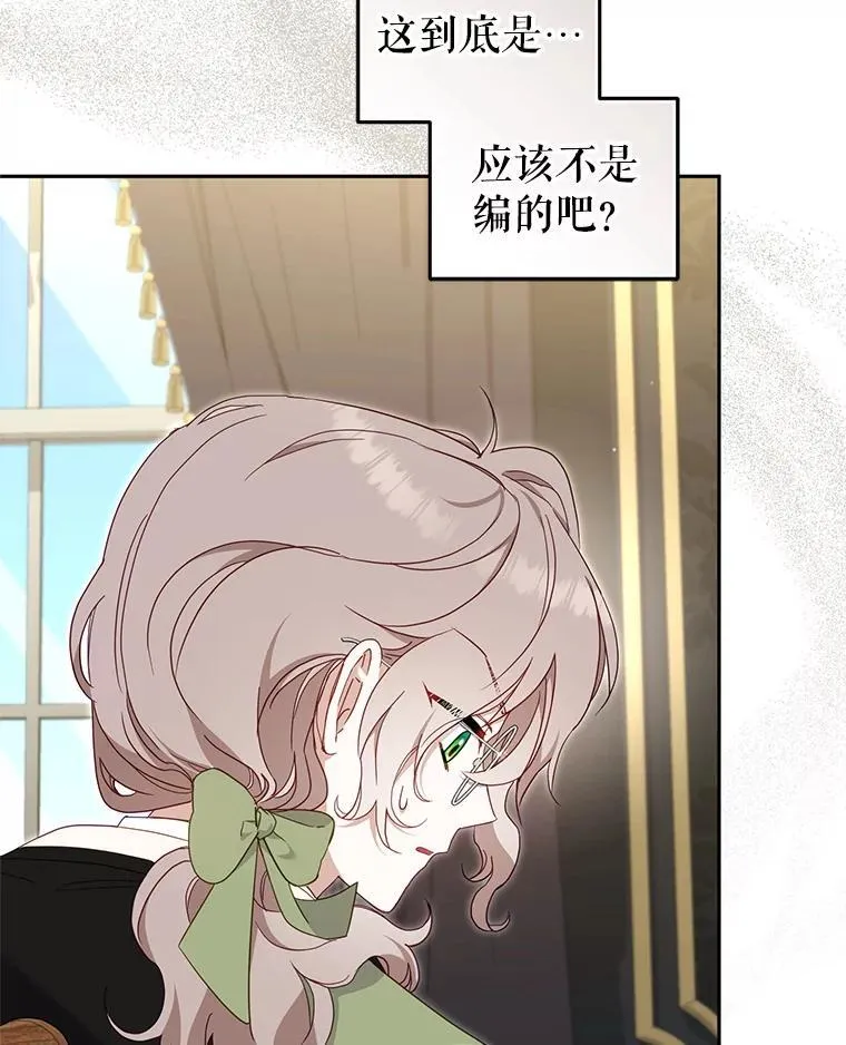 76.龙珠33
