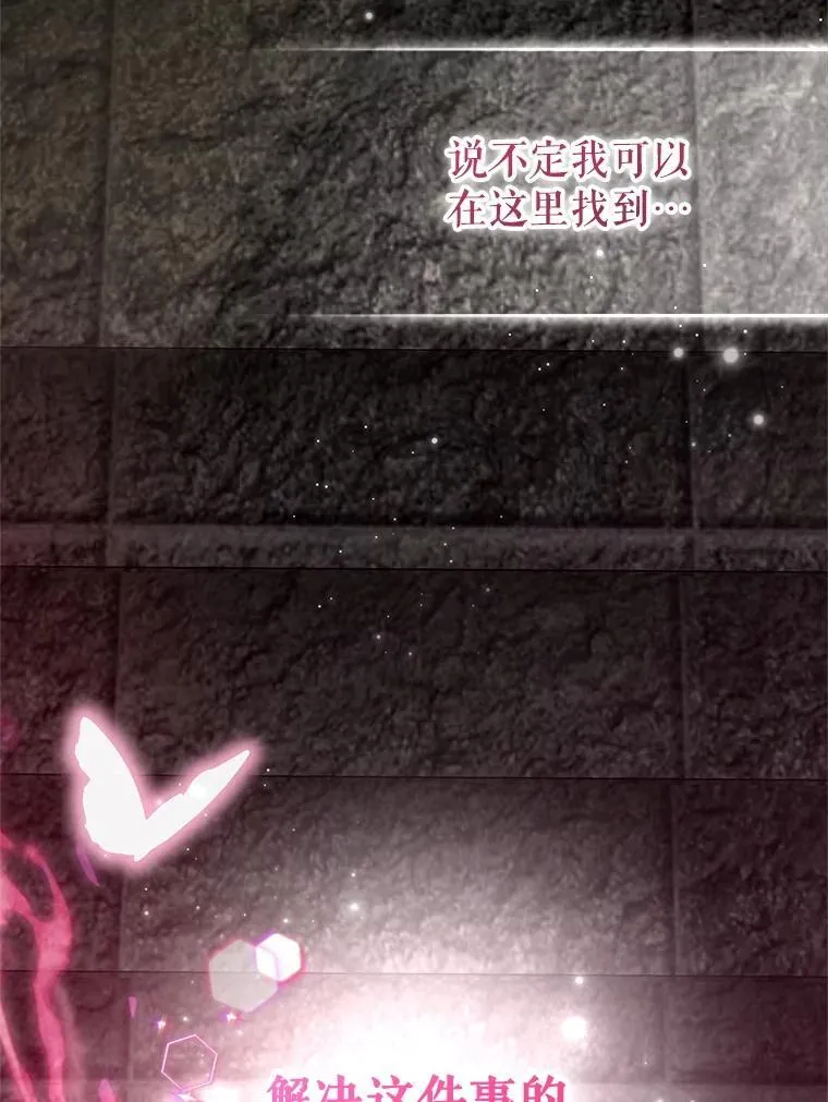 78.钥匙111