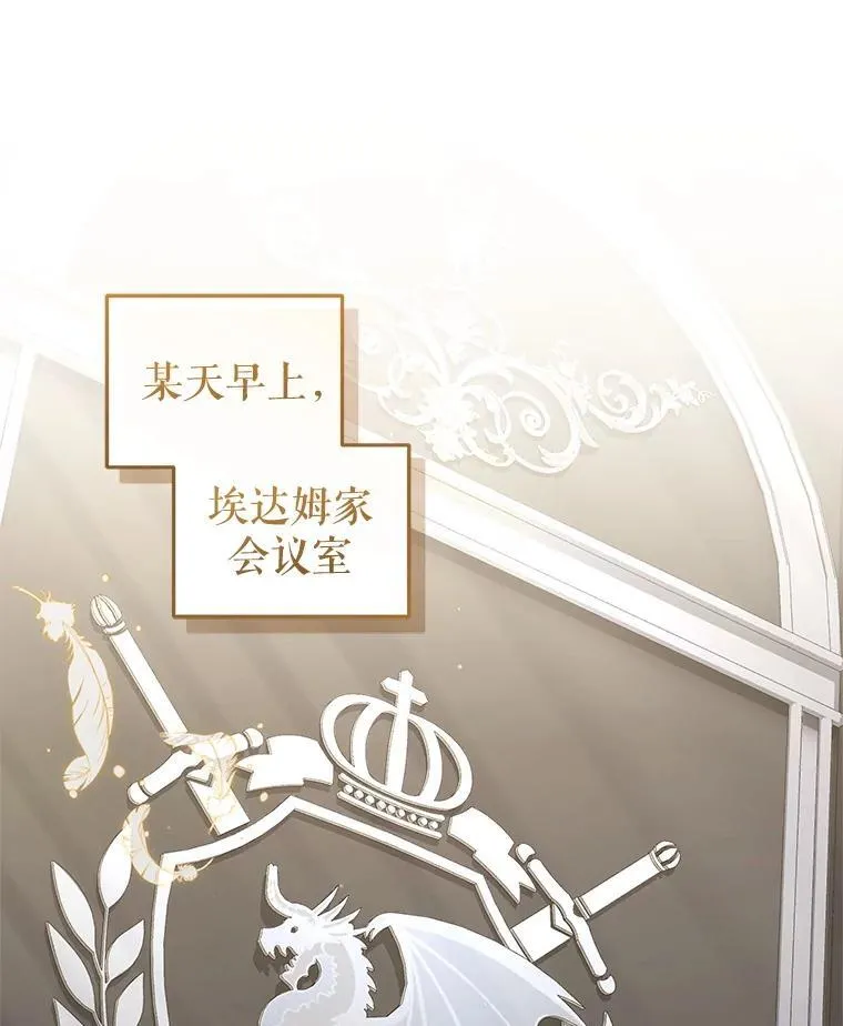 75.第75话2