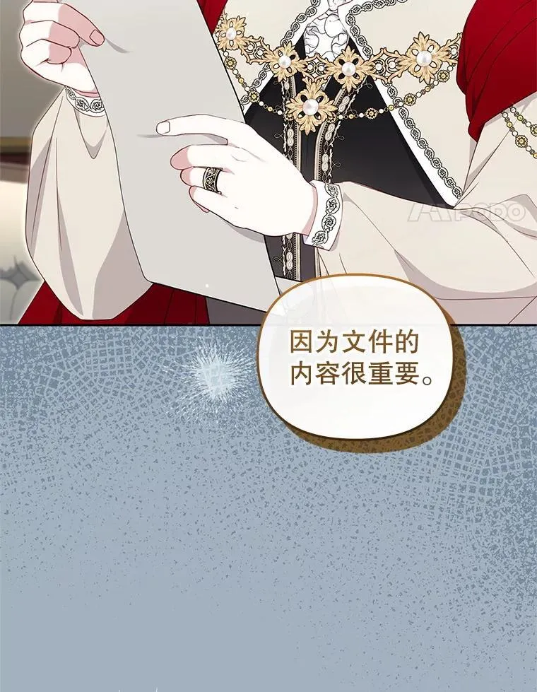 78.钥匙13