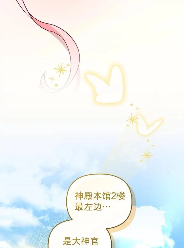 78.钥匙7