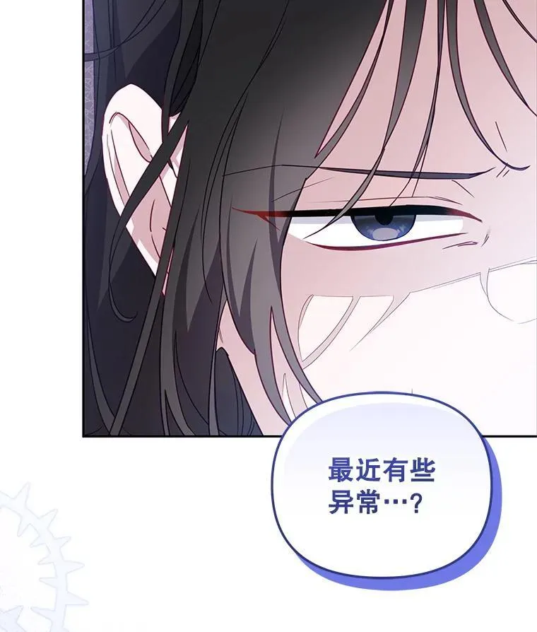 75.第75话29