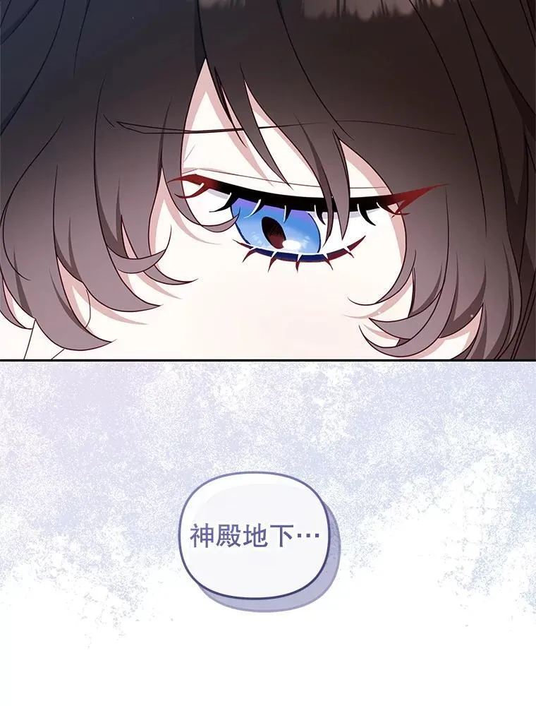 75.第75话60