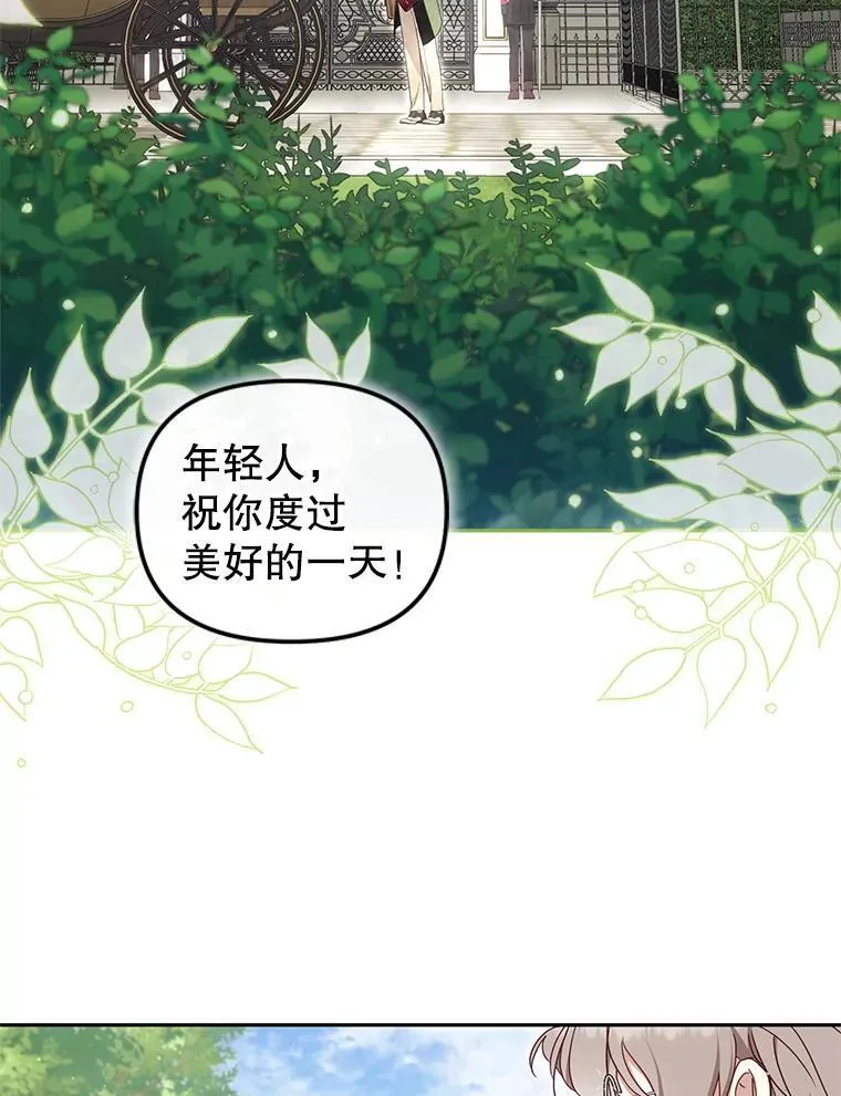76.龙珠2