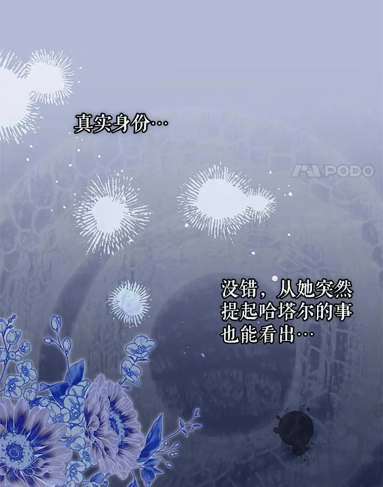77.兽人之王81