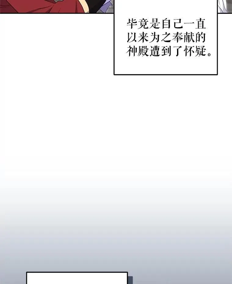 75.第75话51