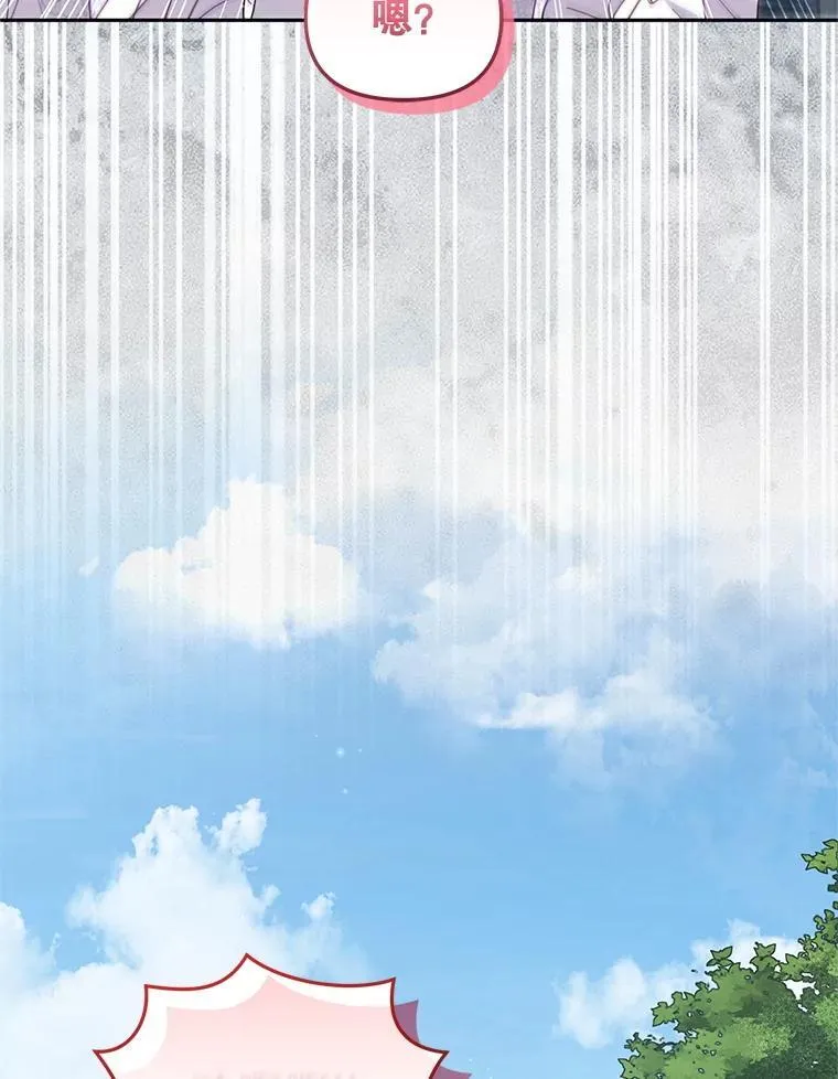 78.钥匙93